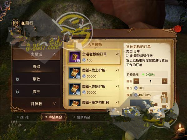 光明国内如何迅速获得金币 光明国内速刷金币办法