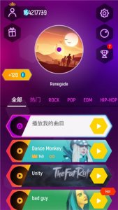 步伐弹球ios版 v7.11.2