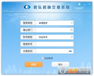 君弘君融买卖系统