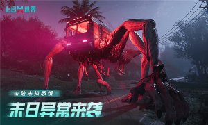 7日世界苹果版 v1.0.10