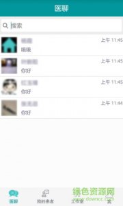 医家壹 v1.0 Android版
