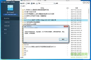 双霖度盘下载器