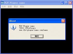 flv影片播放器(flv player nano) v1.1 绿色中文