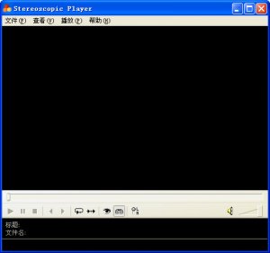 stereoscopic player v2.4.3 中文版