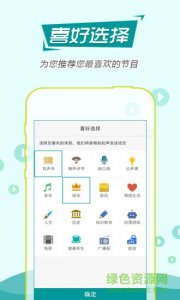 大眼蛙FM v1.0.0 Android版