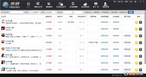 微信编辑器|迅蟒助手