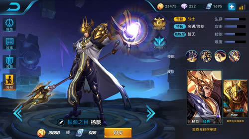 王者荣耀s7什么战士最强 s7赛季王者荣耀战士排名