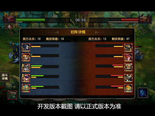 刀塔传奇2v2诸神对决如何玩 2V2诸神对决玩法规则一览