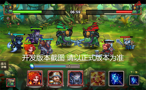 刀塔传奇2v2诸神对决如何玩 2V2诸神对决玩法规则一览