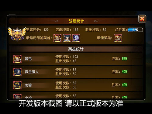 刀塔传奇2v2诸神对决如何玩 2V2诸神对决玩法规则一览