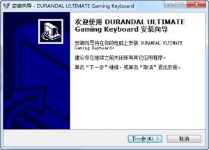 铁修罗杜兰朵终极版驱动