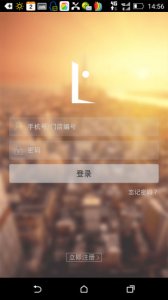 芝麻开门企业(2688店铺宝app) v3.8.0 Android版