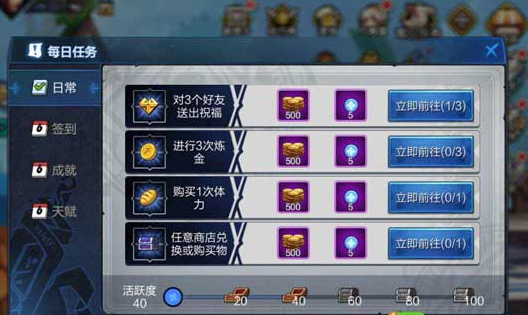 地下城与冒险金币如何获得 金币获得办法大全