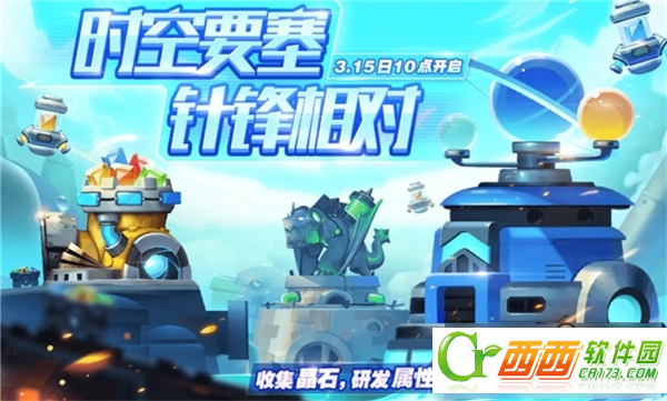 每天酷跑酷跑节有什么活动奖励 每天酷跑酷跑节活动奖励大全