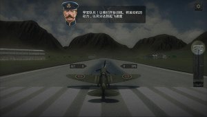 空战二战王牌飞行员ios版 v1.162