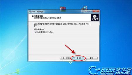 我叫mt英雄杀如何在电脑上玩 我叫mt英雄杀电脑版下载安装步骤