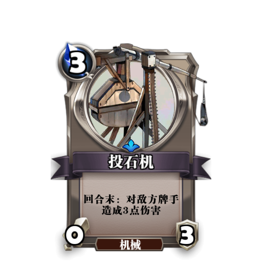 英灵召唤师天梯上分卡组推荐 天梯上分打法方法