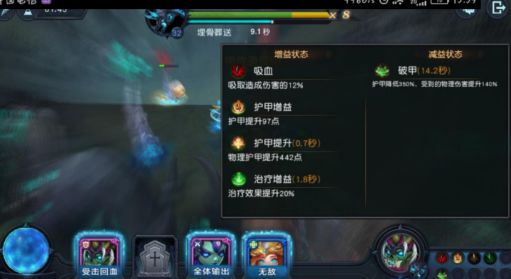 迷雾世界骨龙如何打 副本骨龙铜通关打法骨龙