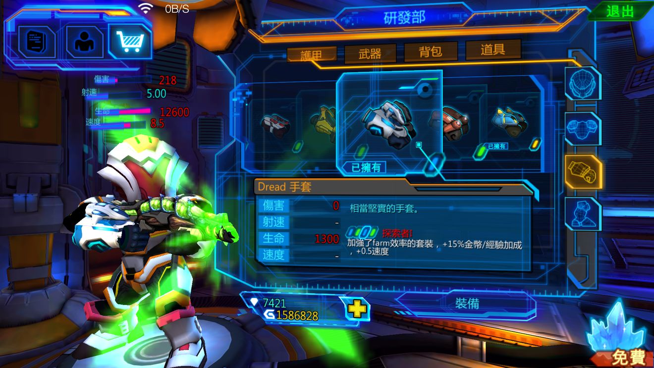 星际战争2第一次反击前期套装武器推荐 星际战争2小白攻略