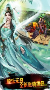梦中奇缘 v1.0 Android版