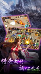 热血战龙 v7.0.168 Android版