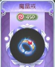 球球大作战魔晶戒孢子如何合成 魔晶戒孢子合成需要什么材料