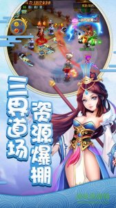 奇缘萌侠 v1.0 Android版