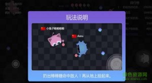 糖果大战手机版 v1.0 Android版