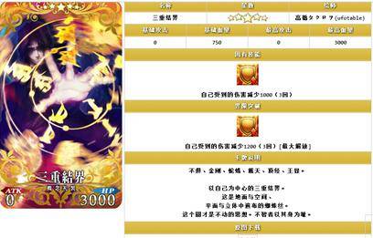 FGO空之境界礼装换什么好 空之境界礼装实用性选择剖析