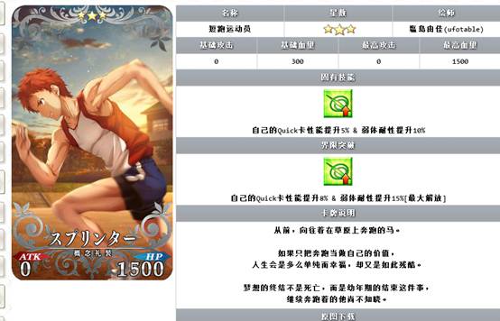 FGO空之境界礼装换什么好 空之境界礼装实用性选择剖析