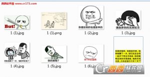 砍柴的和放羊的表情包