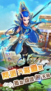 红尘西游 v1.0 Android版