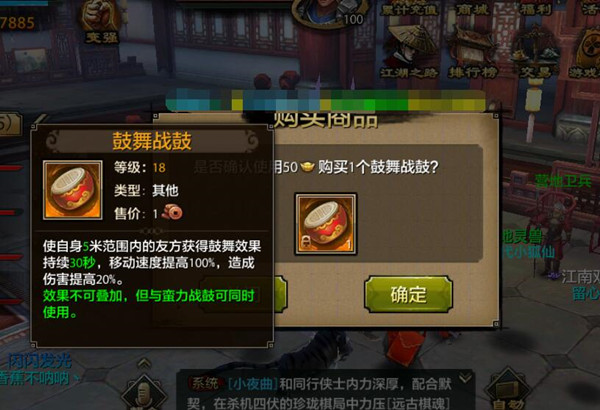 天龙八部手机游戏领地争夺战如何玩 领地争夺战打法方法攻略大全