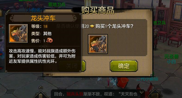天龙八部手机游戏领地争夺战如何玩 领地争夺战打法方法攻略大全