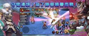 神兵玄奇手游 v1.2 Android版