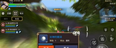 龙之谷手机游戏女神的眼泪有哪些用 女神的眼泪换什么好
