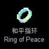 步伐地牢戒指有哪些用 戒指图鉴一览