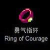 步伐地牢戒指有哪些用 戒指图鉴一览