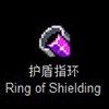 步伐地牢戒指有哪些用 戒指图鉴一览
