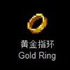 步伐地牢戒指有哪些用 戒指图鉴一览