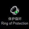 步伐地牢戒指有哪些用 戒指图鉴一览