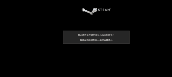 乐高世界steam购买课程一览 购买失败如何解决