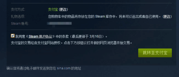 乐高世界steam购买课程一览 购买失败如何解决