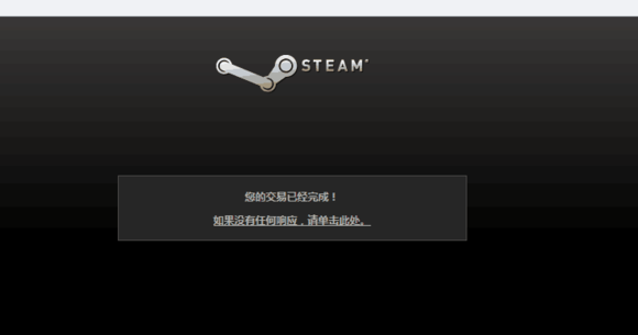 乐高世界steam购买课程一览 购买失败如何解决