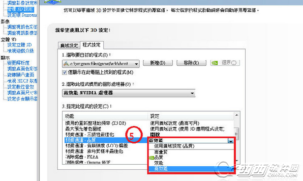 方舟:存活进化N卡提高游戏顺畅度的办法