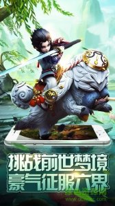 幻剑神魔