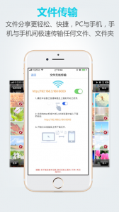 腾讯文件管理器密盒苹果版(文件全能王