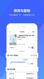 博久网苹果手机版 v3.9.4