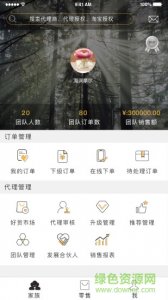 海润摩尔手机版 v1.2.3 Android版