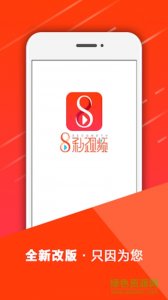 八秒视频手机版 v1.0 Android版